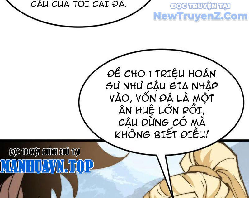 Triệu Hoán Ác Ma, Ta Đã Là Thâm Uyên Chapter 16 - Trang 16