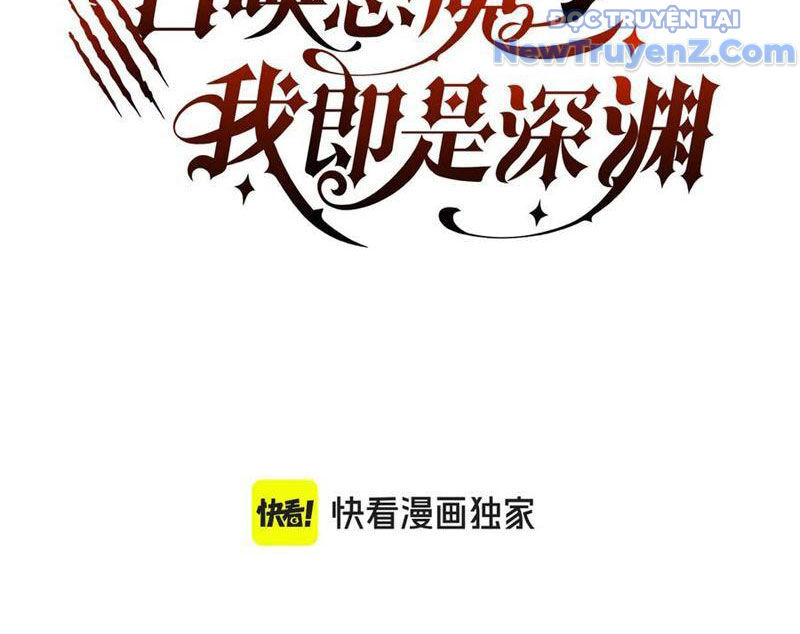 Triệu Hoán Ác Ma, Ta Đã Là Thâm Uyên Chapter 16 - Trang 5