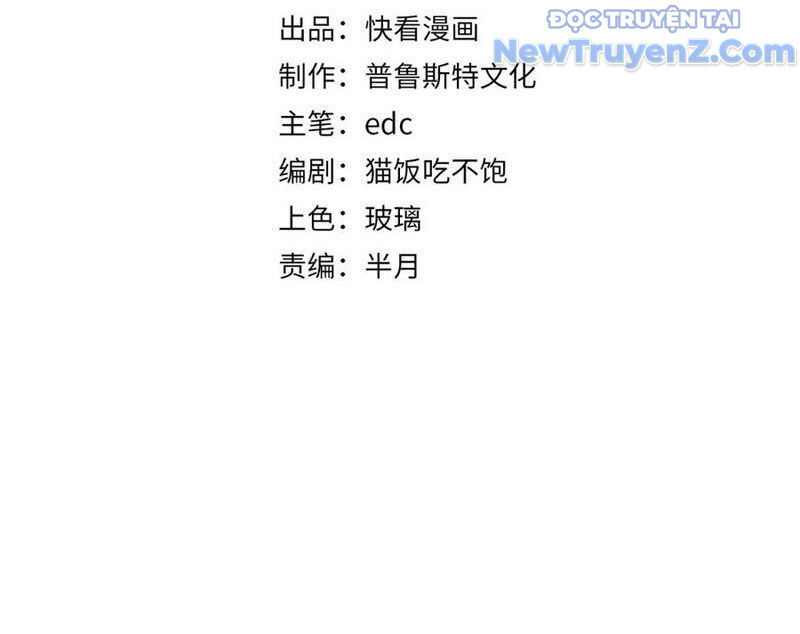 Triệu Hoán Ác Ma, Ta Đã Là Thâm Uyên Chapter 16 - Trang 6