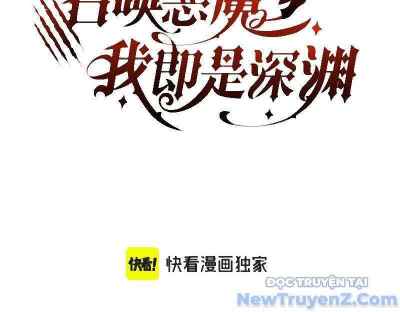 Triệu Hoán Ác Ma, Ta Đã Là Thâm Uyên Chapter 17 - Trang 4