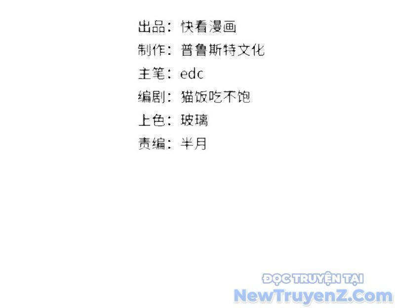 Triệu Hoán Ác Ma, Ta Đã Là Thâm Uyên Chapter 17 - Trang 5