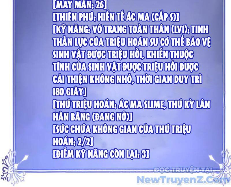 Triệu Hoán Ác Ma, Ta Đã Là Thâm Uyên Chapter 17 - Trang 55