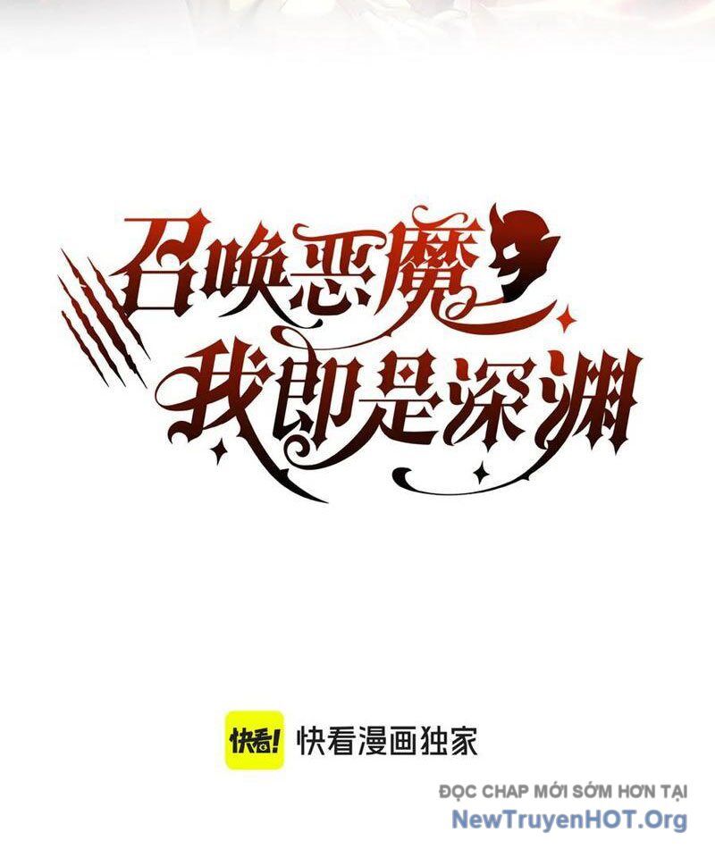 Triệu Hoán Ác Ma, Ta Đã Là Thâm Uyên Chapter 18 - Trang 2