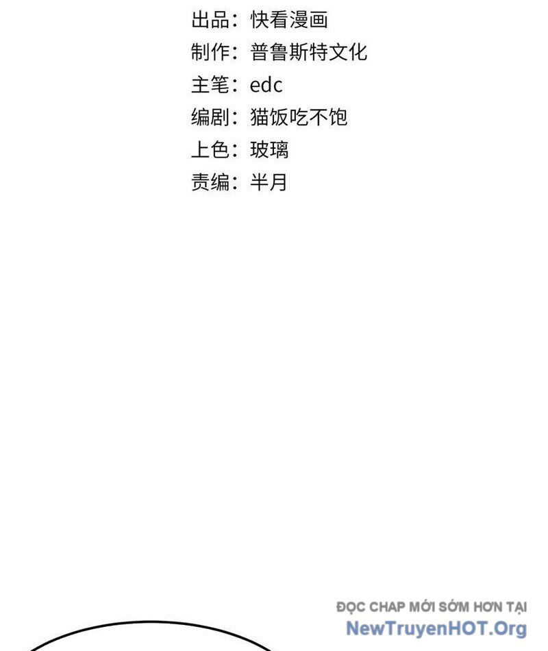 Triệu Hoán Ác Ma, Ta Đã Là Thâm Uyên Chapter 18 - Trang 3