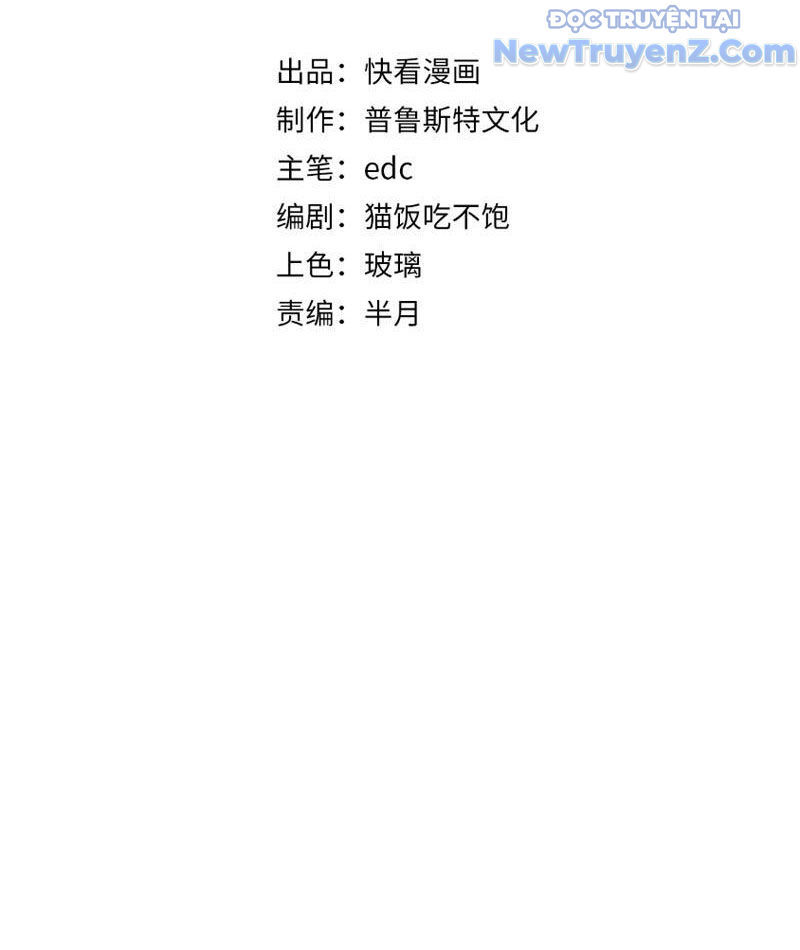 Triệu Hoán Ác Ma, Ta Đã Là Thâm Uyên Chapter 2 - Trang 5