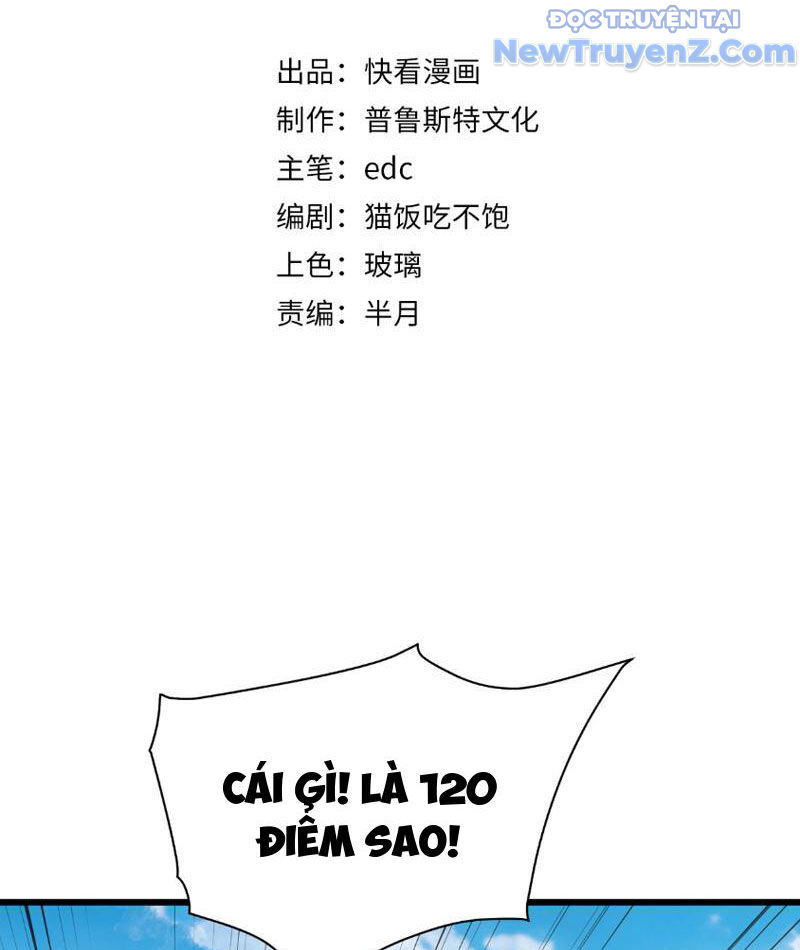 Triệu Hoán Ác Ma, Ta Đã Là Thâm Uyên Chapter 3 - Trang 5