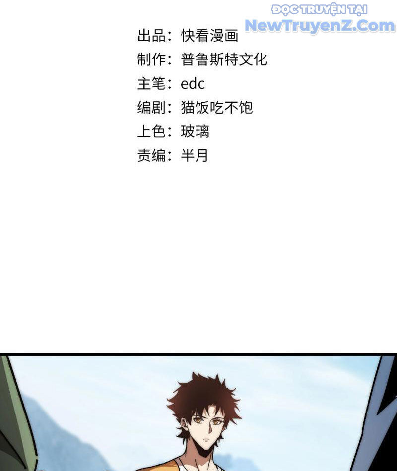 Triệu Hoán Ác Ma, Ta Đã Là Thâm Uyên Chapter 4 - Trang 5