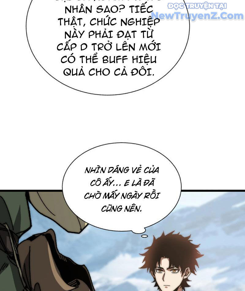 Triệu Hoán Ác Ma, Ta Đã Là Thâm Uyên Chapter 4 - Trang 8