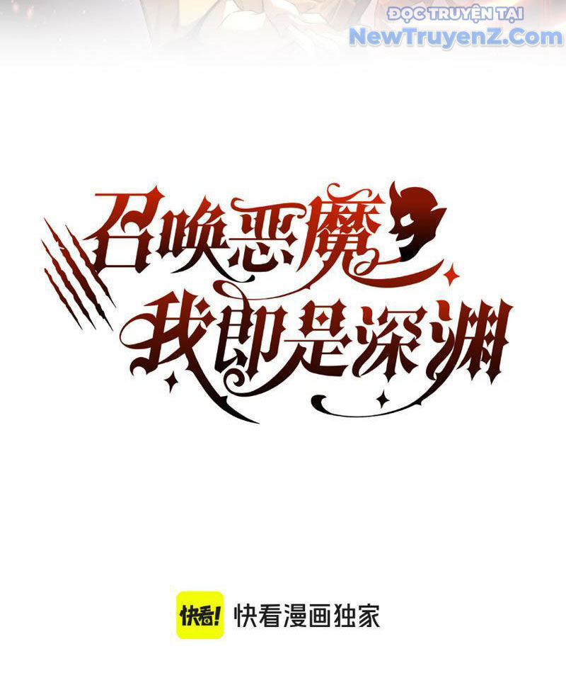 Triệu Hoán Ác Ma, Ta Đã Là Thâm Uyên Chapter 5 - Trang 4