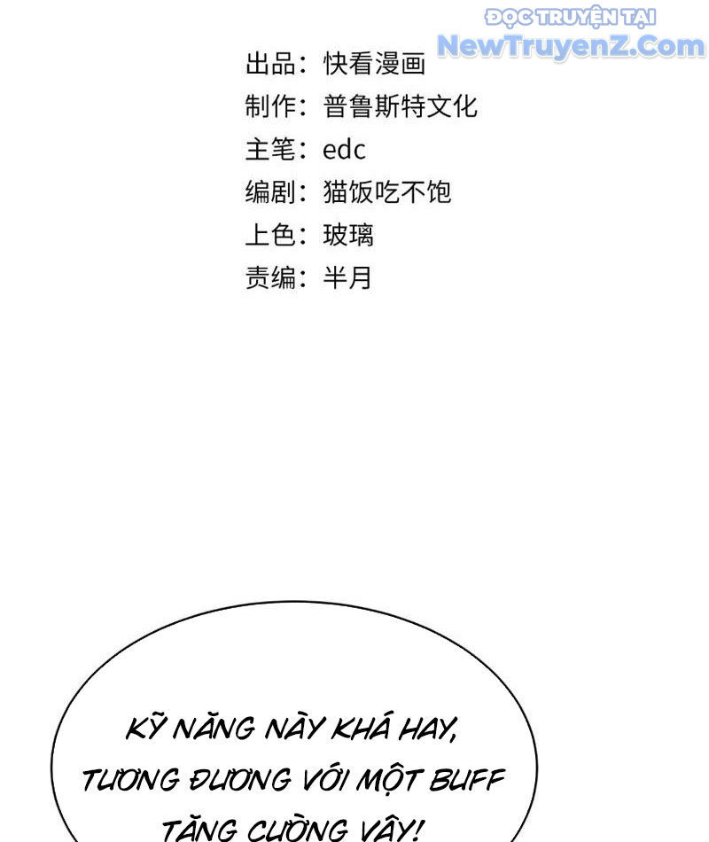 Triệu Hoán Ác Ma, Ta Đã Là Thâm Uyên Chapter 7 - Trang 5