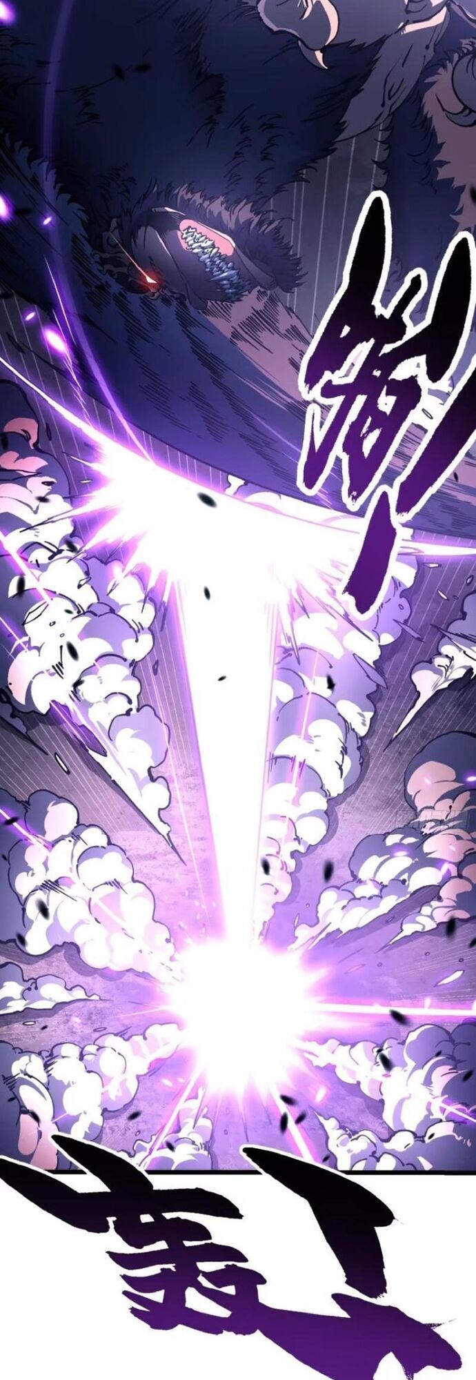 Cao Võ Tiến Hóa: Bắt Đầu Thức Tỉnh Quái Thú Chi Vương Chapter 27 - Trang 12