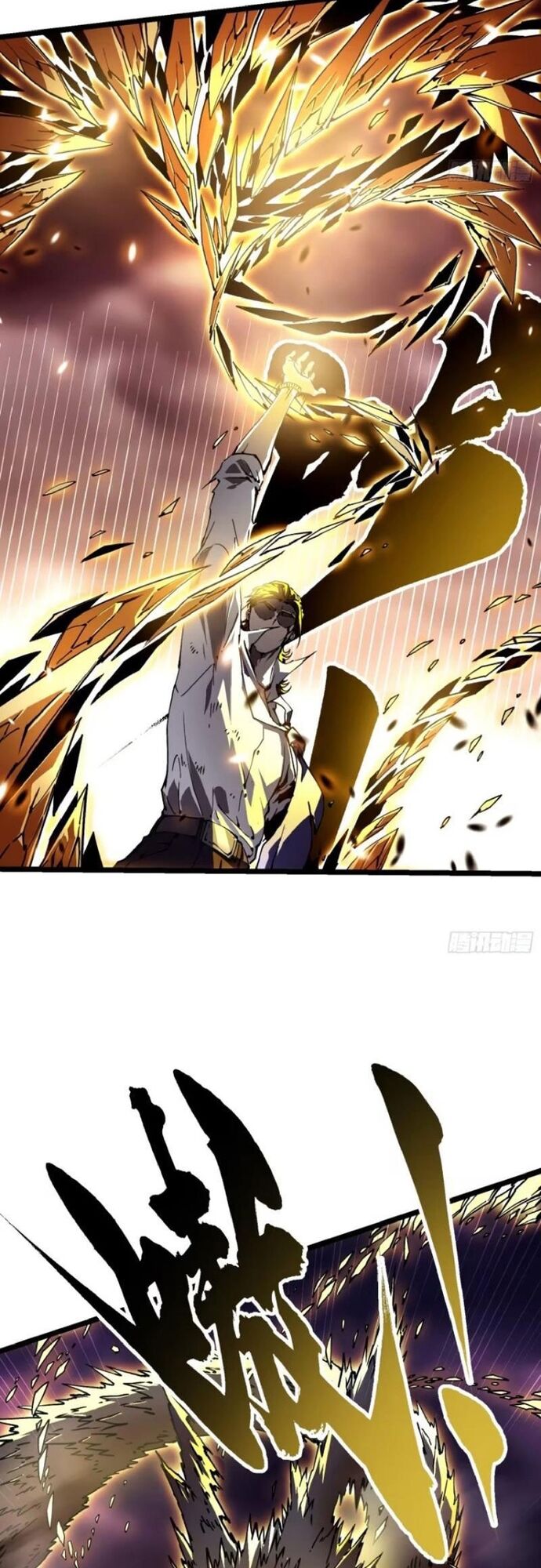 Cao Võ Tiến Hóa: Bắt Đầu Thức Tỉnh Quái Thú Chi Vương Chapter 27 - Trang 2