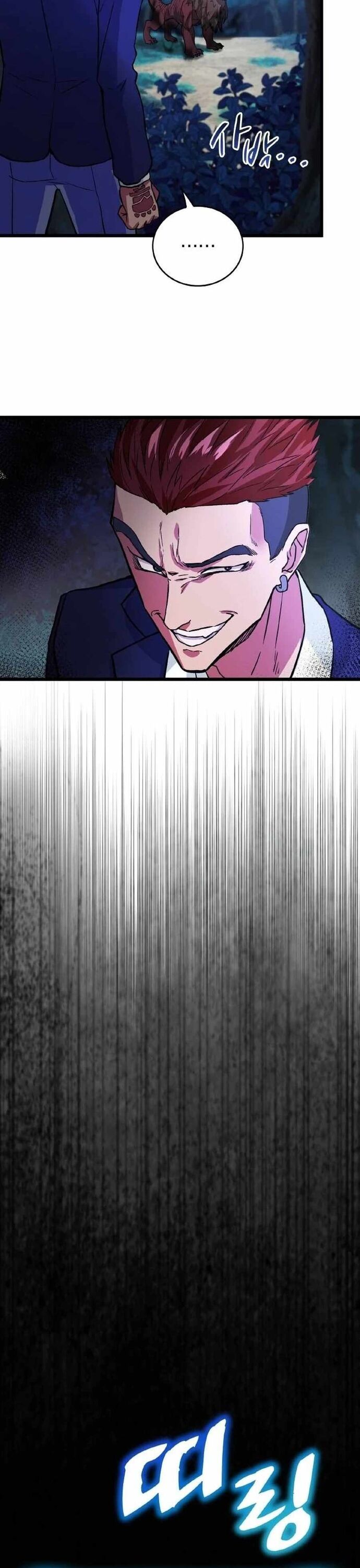 Siêu Thăng Cấp Anh Hùng - Chapter 16 - Page 32