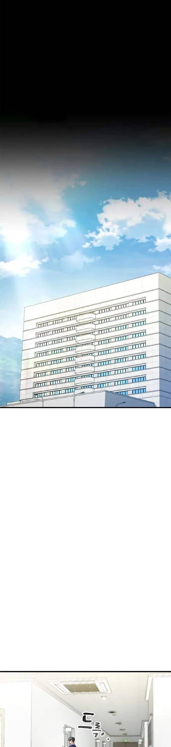 Siêu Thăng Cấp Anh Hùng - Chapter 3 - Page 13