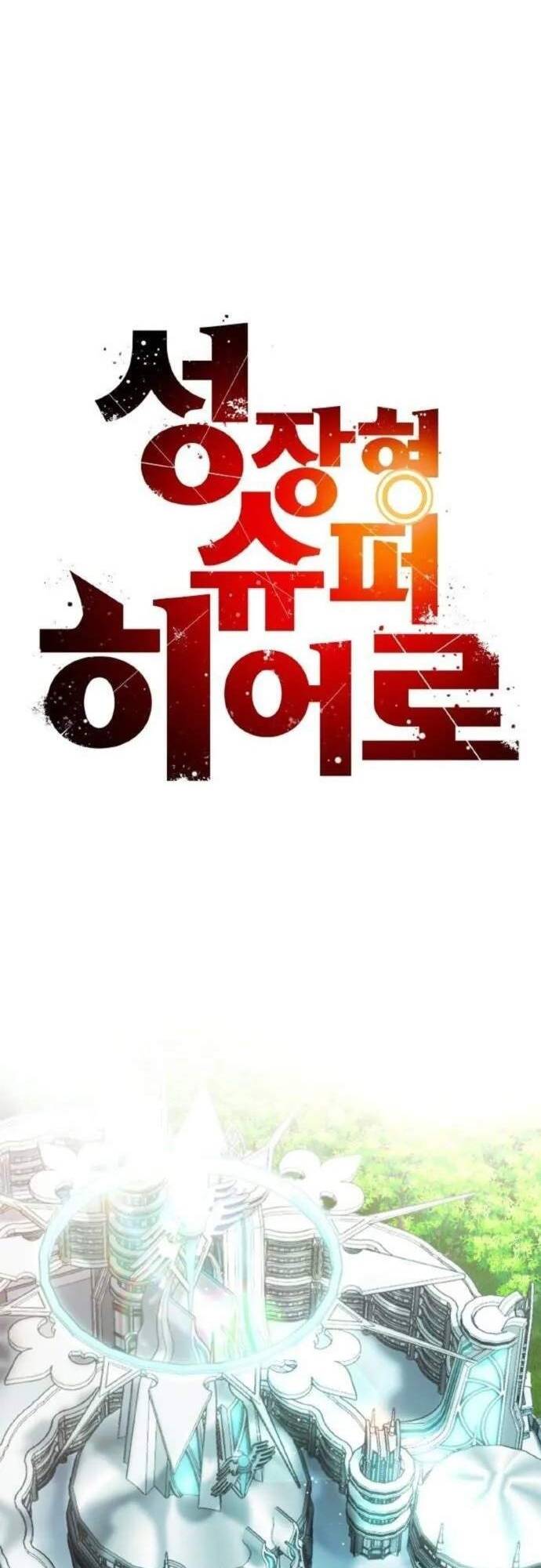 Siêu Thăng Cấp Anh Hùng - Chapter 9 - Page 19