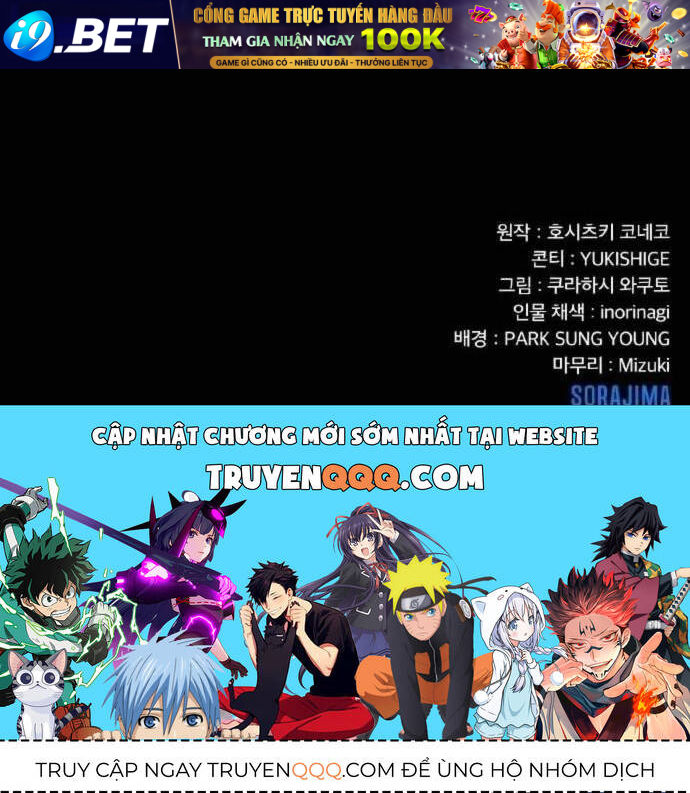 Siêu Thăng Cấp Anh Hùng - Chapter 9 - Page 54