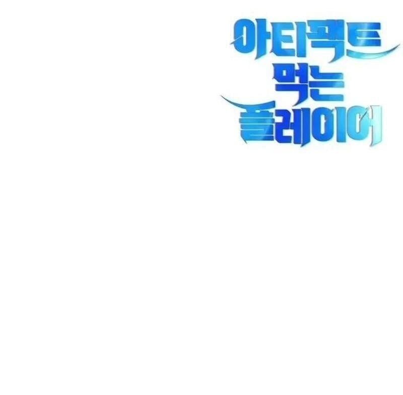 Player Phàm Thực - Chapter 4 - Page 342