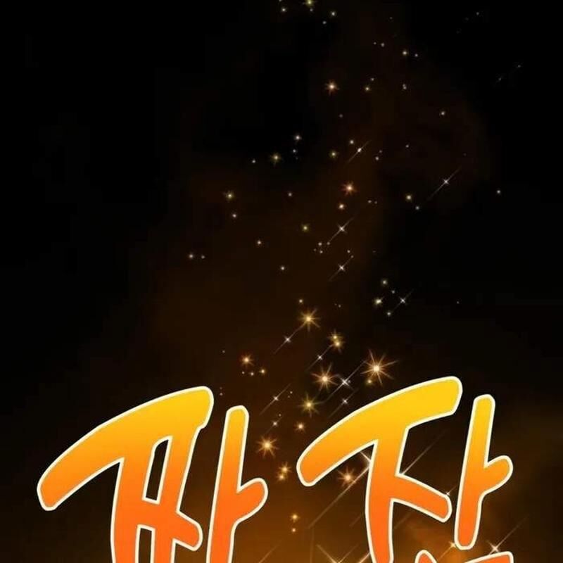 Player Phàm Thực - Chapter 4 - Page 7