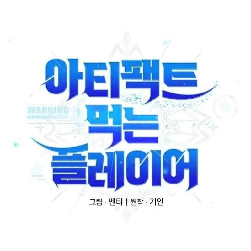 Player Phàm Thực - Chapter 6 - Page 33