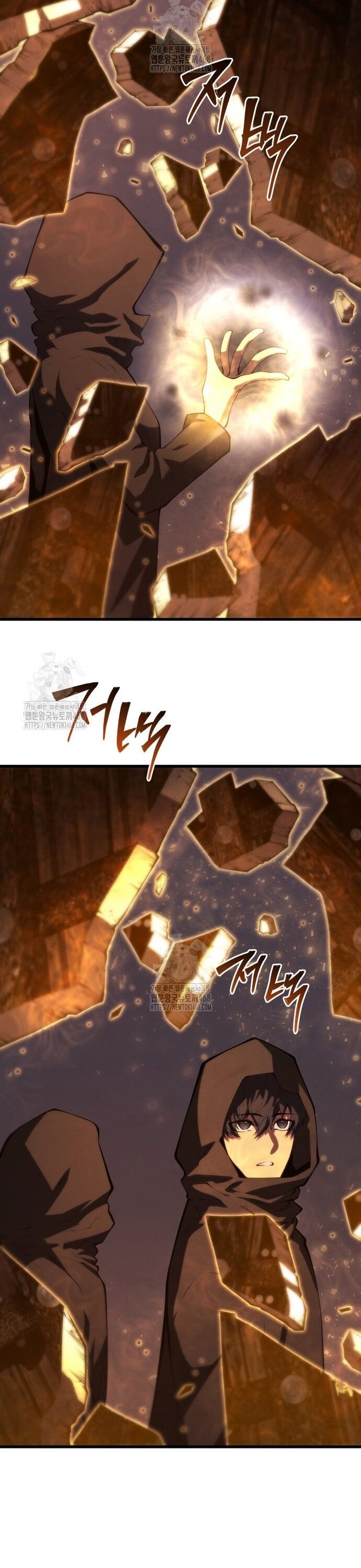 Con Trai Út Của Gia Đình Kiếm Thuật Danh Tiếng - Chapter 162 - Page 17