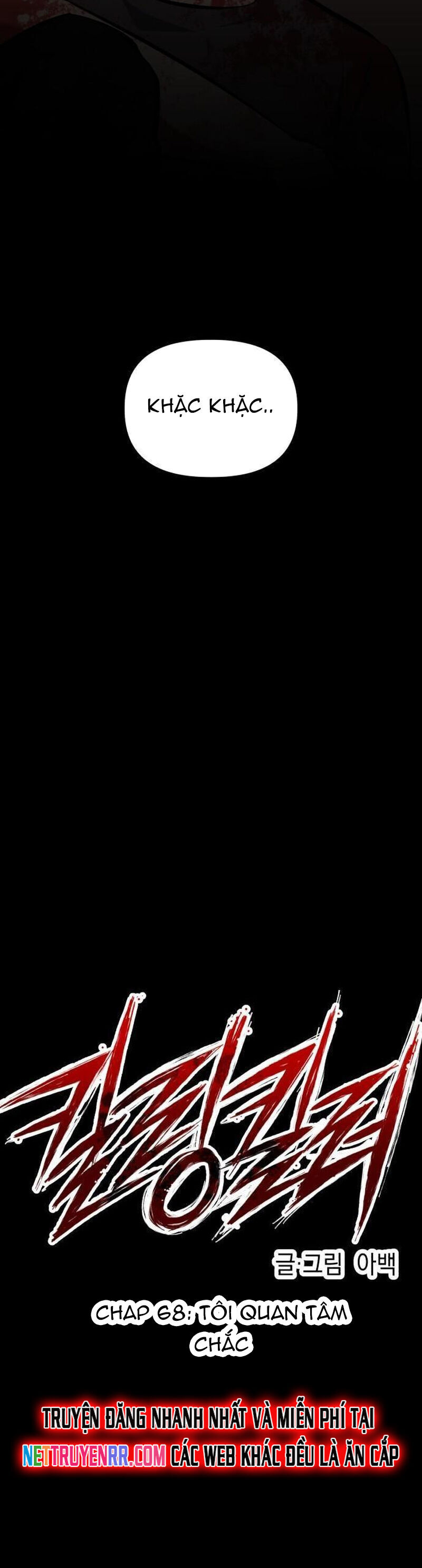 Sát Nhân Cuồng Loạn - Chapter 68 - Page 17