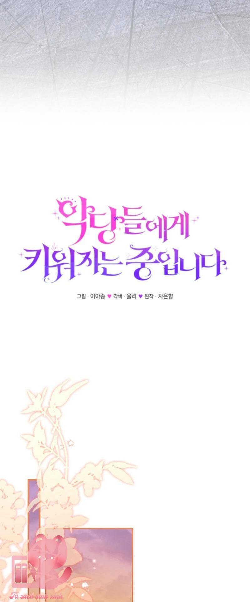 Tôi Đang Được Nuôi Dưỡng Bởi Những Kẻ Phản Diện - Chapter 98 - Page 19