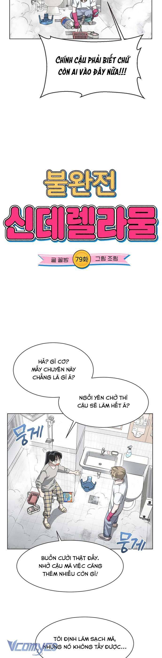 Lọ Lem Không Hoàn Hảo Chapter 79 - Trang 3