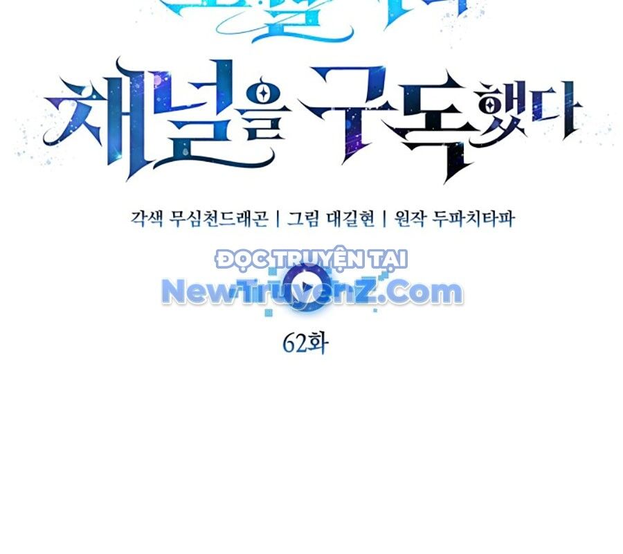 Đăng Ký Kênh Siêu Phàm - Chapter 62 - Page 58