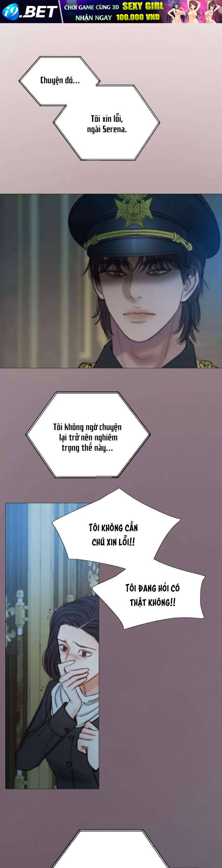 Serena - Chapter 114 - Page 22