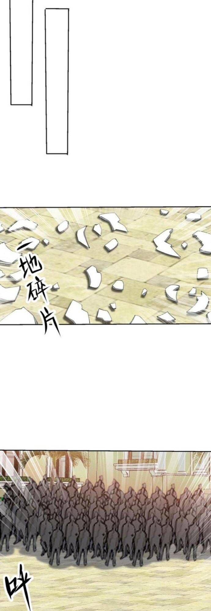 Mắt Thần Huyền Thoại Chapter 64 - Trang 11