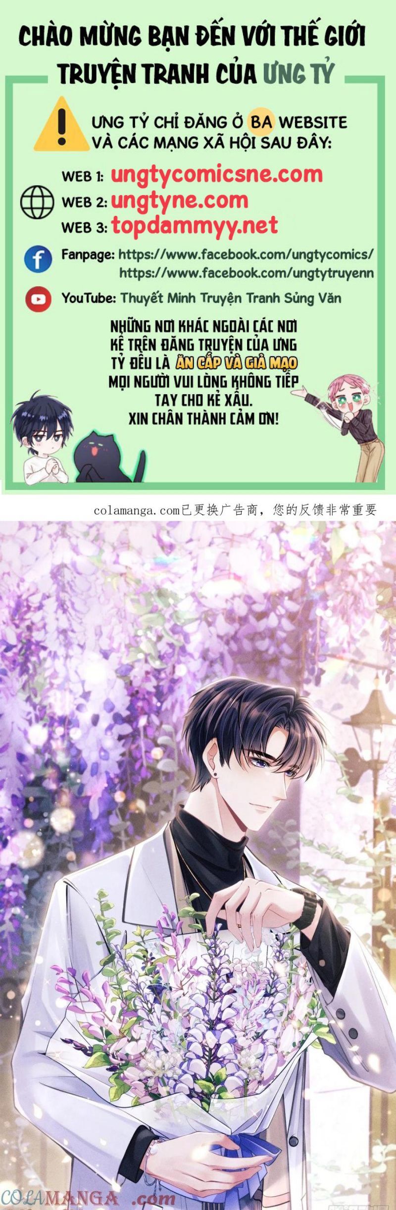 Tôi Hoài Nghi Ảnh Đế Đang Theo Đuổi Tôi Chapter 192 - Trang 1