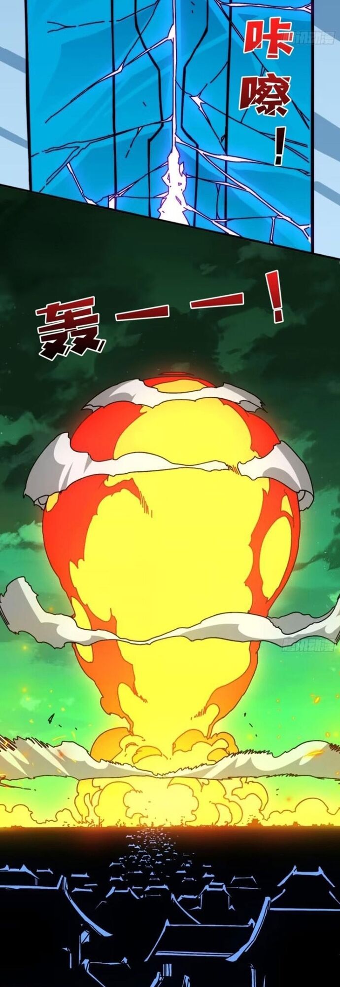 Trò Chơi Của Nhà Vua - Chapter 66 - Page 10