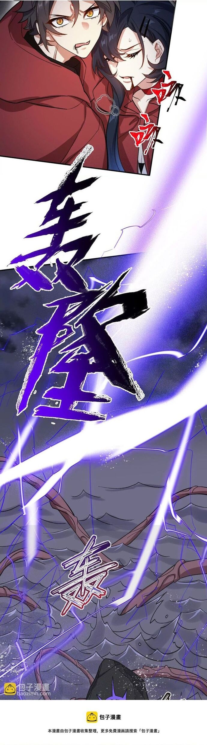 Thời Kỳ Tận Thế - Chapter 99 - Page 21