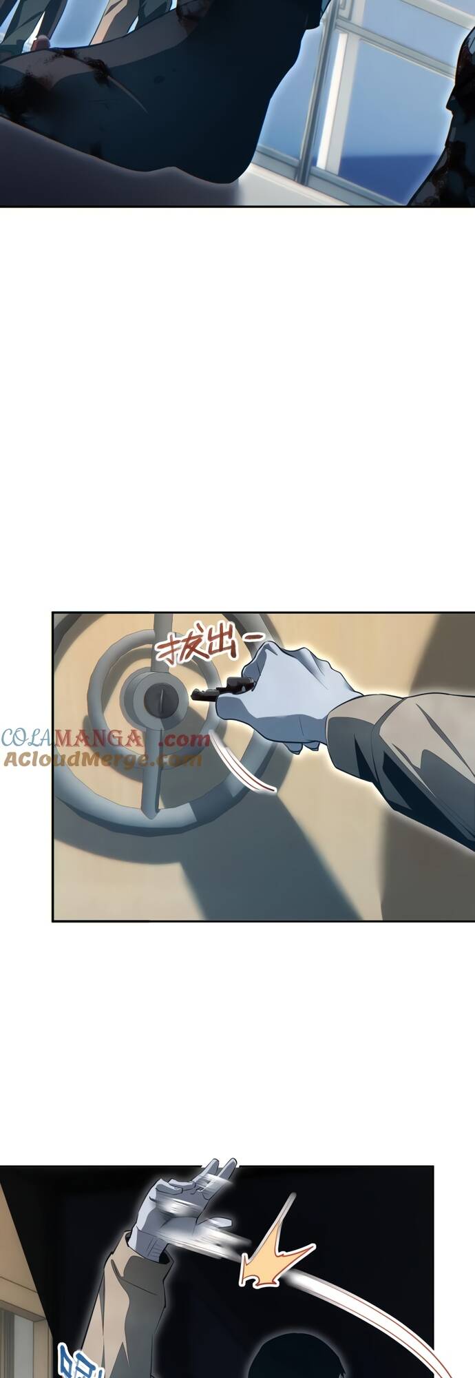 Mạt Thế Trùng Sinh: Ta Dựa Vào Mở Rương Vấn Dỉnh Đỉnh Phong - Chapter 20 - Page 41