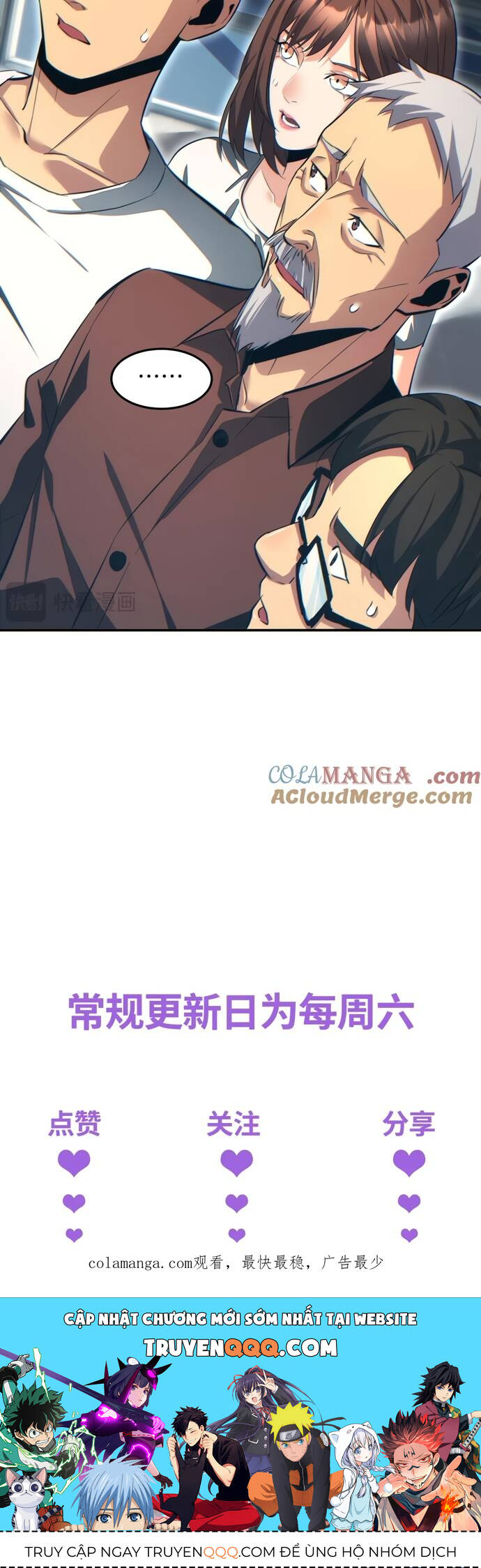 Mạt Thế Trùng Sinh: Ta Dựa Vào Mở Rương Vấn Dỉnh Đỉnh Phong - Chapter 20 - Page 44