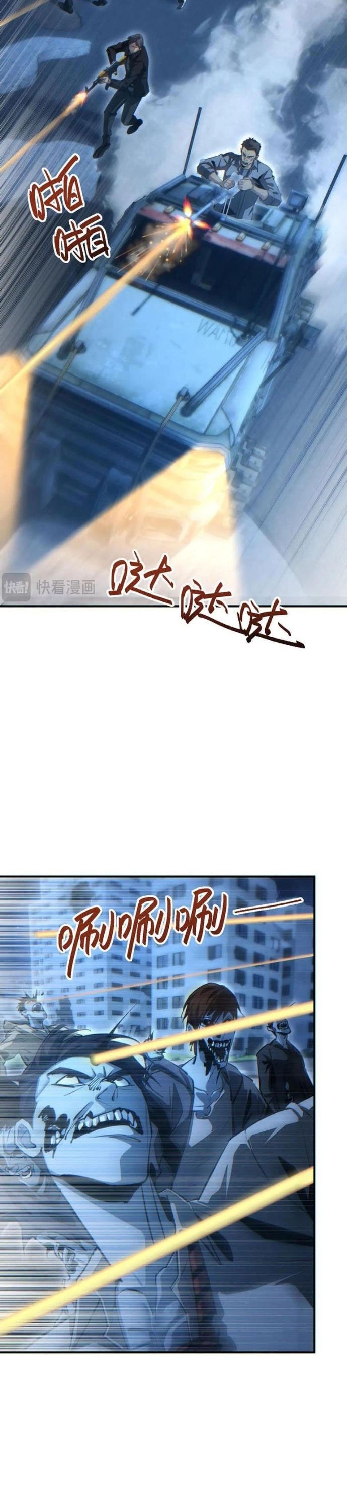 Mạt Thế Trùng Sinh: Ta Dựa Vào Mở Rương Vấn Dỉnh Đỉnh Phong - Chapter 46 - Page 16