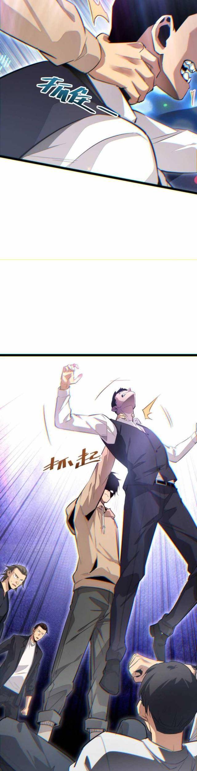 Mạt Thế Trùng Sinh: Ta Dựa Vào Mở Rương Vấn Dỉnh Đỉnh Phong - Chapter 9 - Page 14