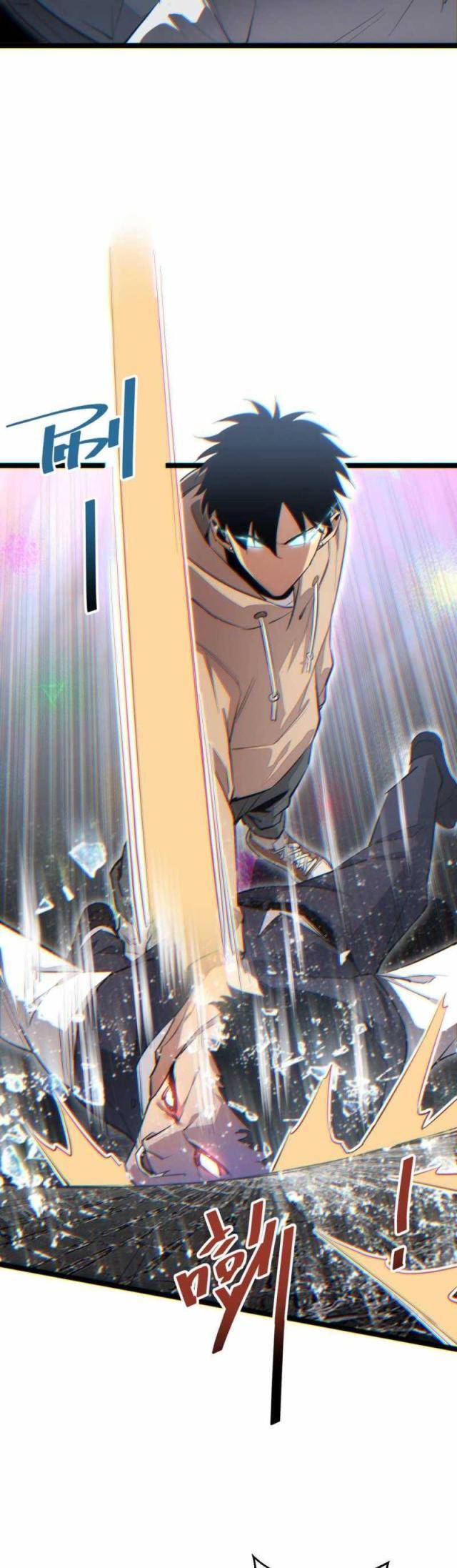 Mạt Thế Trùng Sinh: Ta Dựa Vào Mở Rương Vấn Dỉnh Đỉnh Phong - Chapter 9 - Page 15