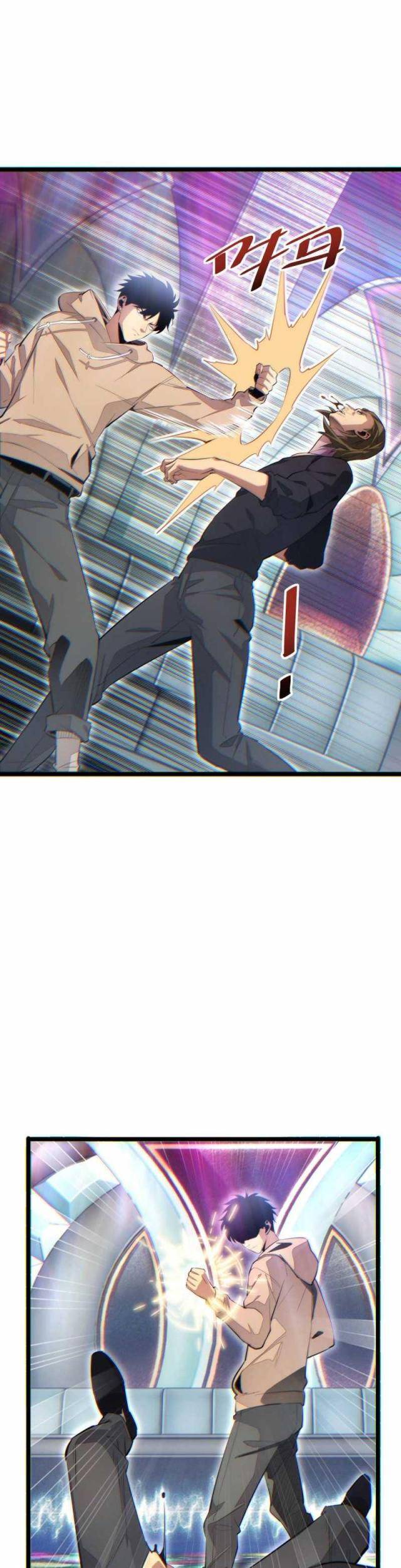 Mạt Thế Trùng Sinh: Ta Dựa Vào Mở Rương Vấn Dỉnh Đỉnh Phong - Chapter 9 - Page 30