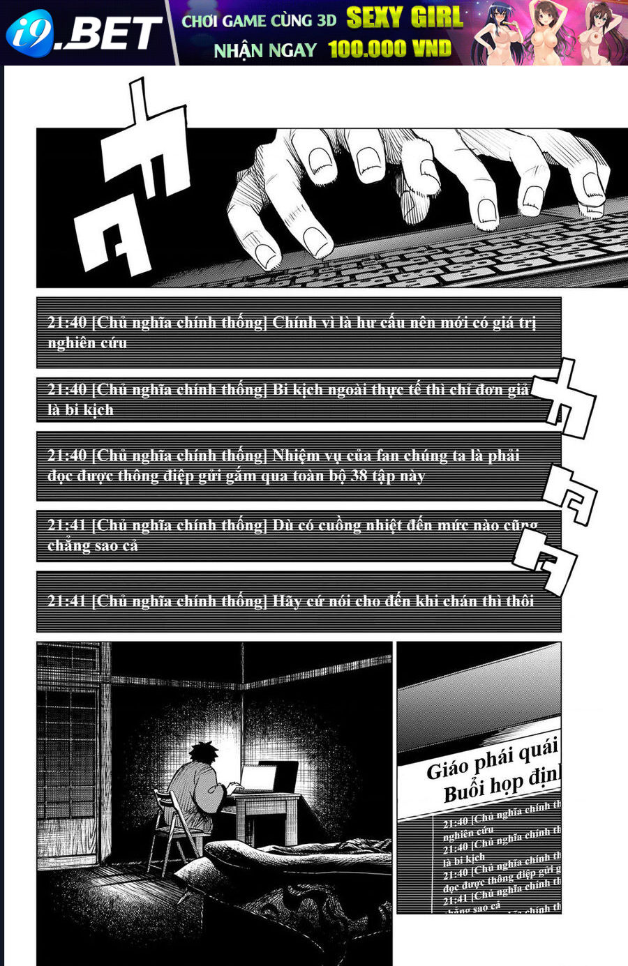 Chiến Đội Đại Thất Cách Chapter 120 - Trang 16