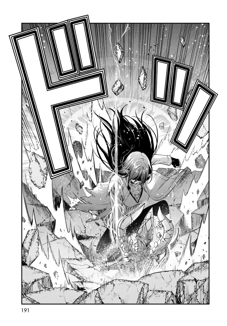 Elf Ngực Bự Và Kho Báu Hầm Ngục - Chapter 9 - Page 33