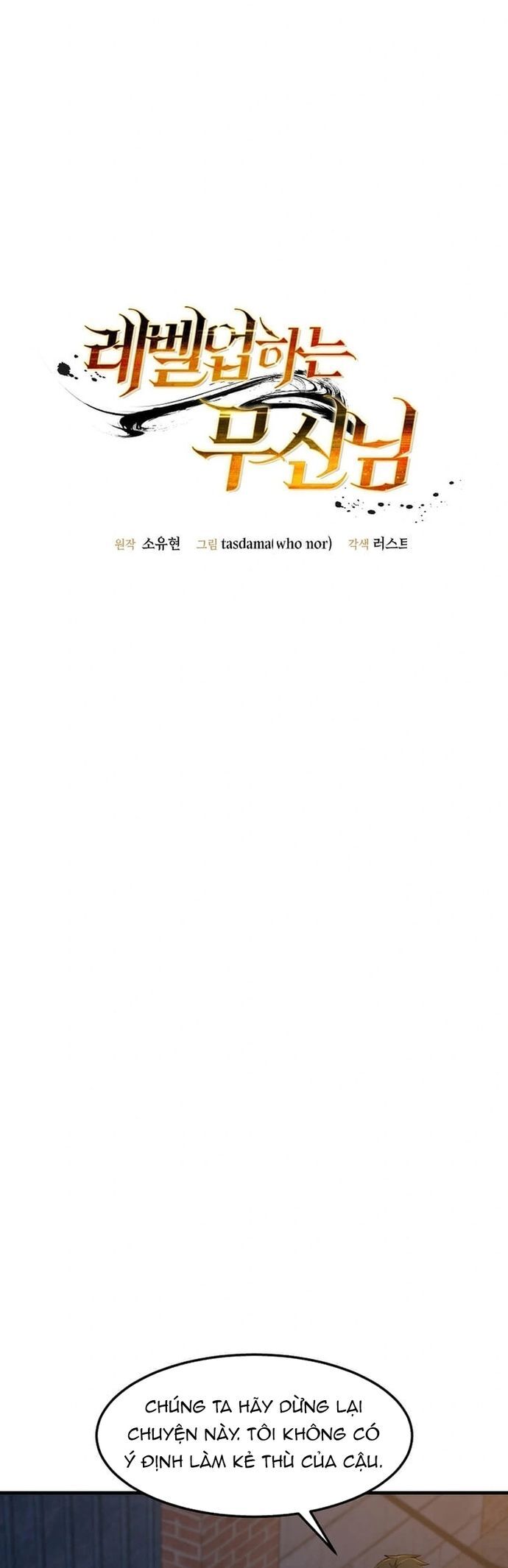 Võ Thần Thăng Cấp Chapter 25 - Trang 10