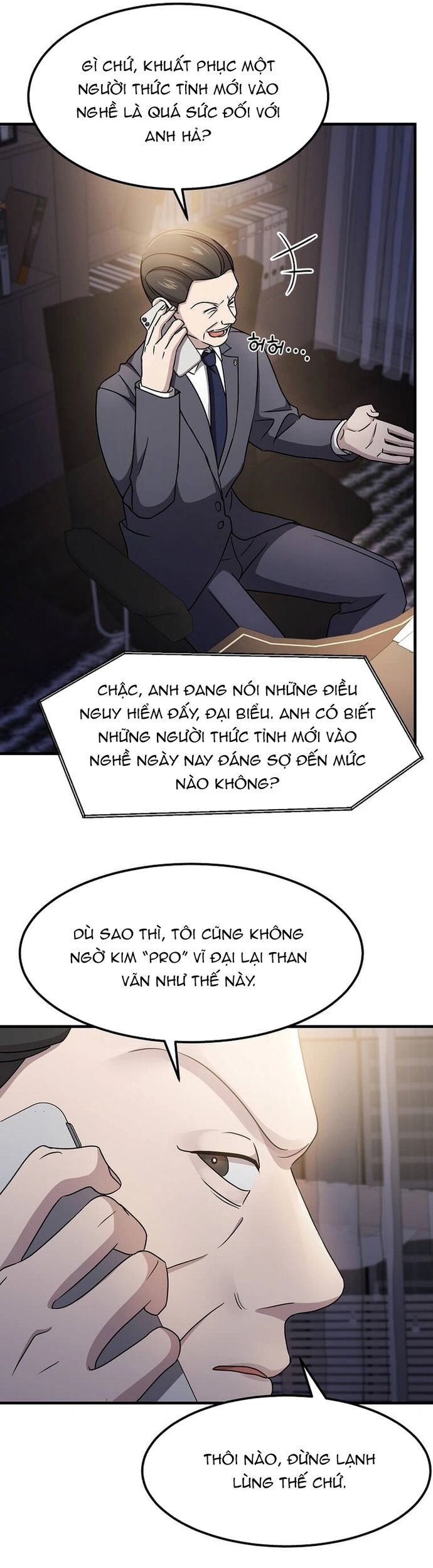 Võ Thần Thăng Cấp Chapter 25 - Trang 46