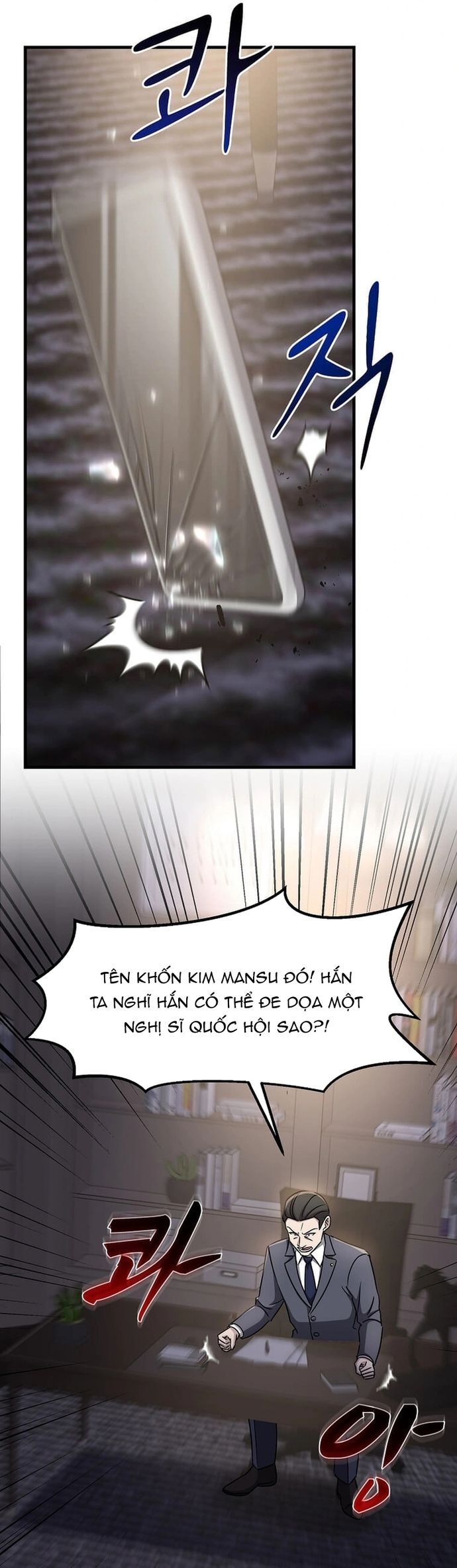 Võ Thần Thăng Cấp Chapter 25 - Trang 51