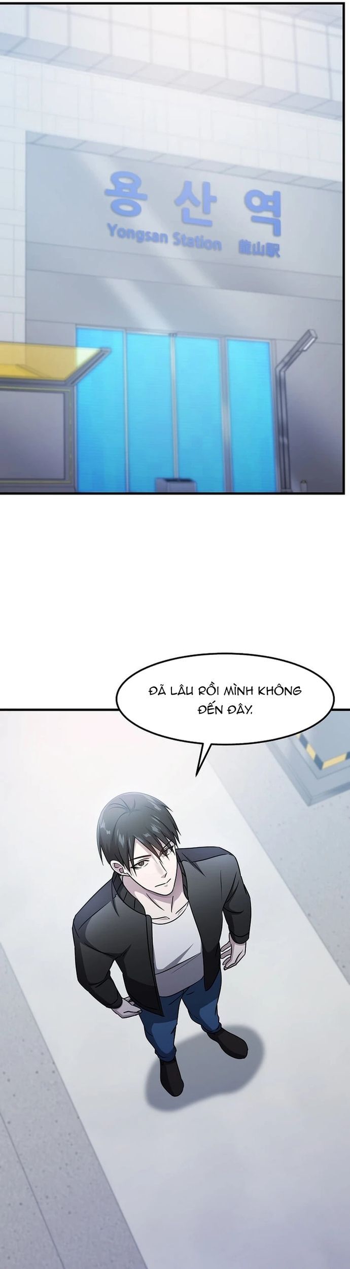 Võ Thần Thăng Cấp Chapter 26 - Trang 12