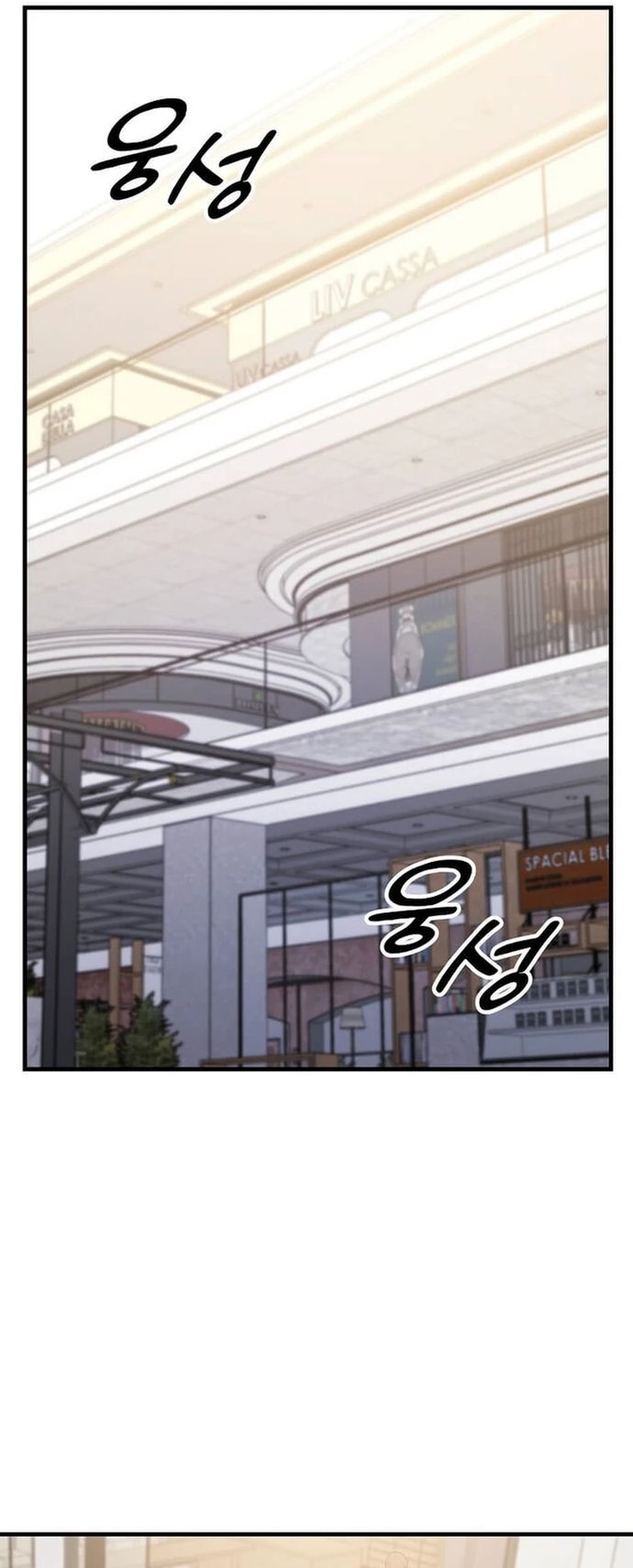 Võ Thần Thăng Cấp Chapter 26 - Trang 16