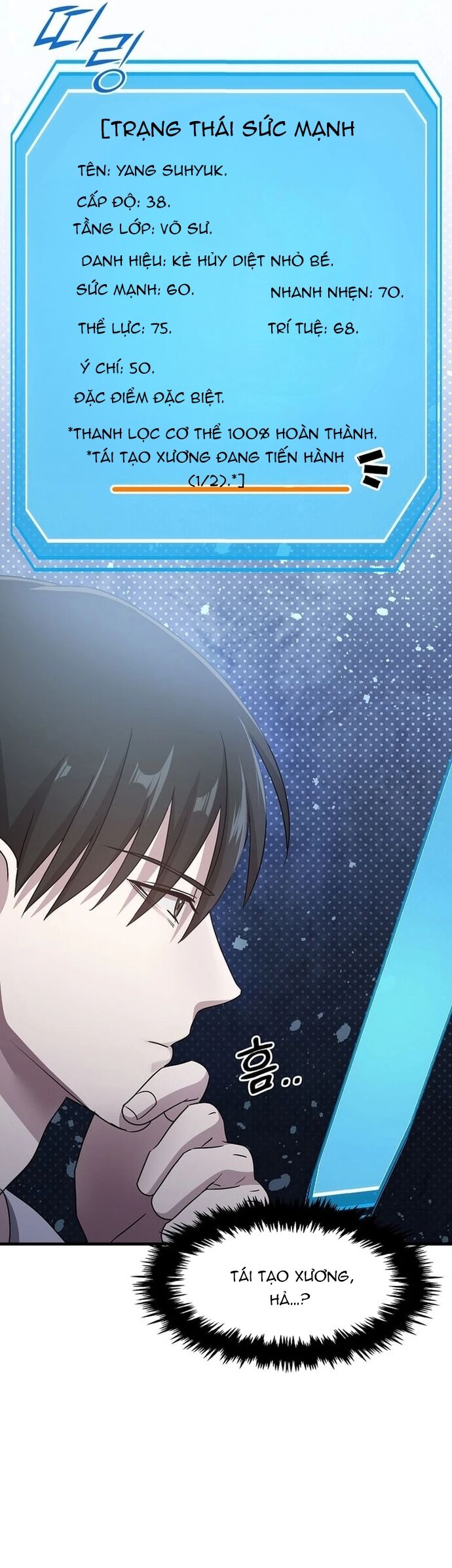 Võ Thần Thăng Cấp Chapter 27 - Trang 10