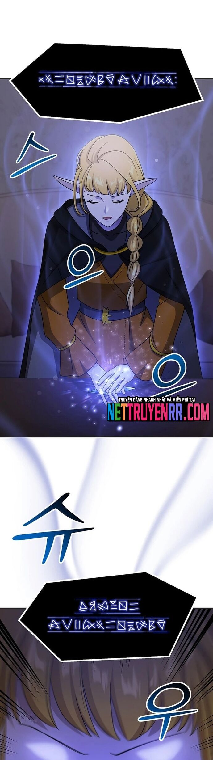 Võ Thần Thăng Cấp Chapter 28 - Trang 15