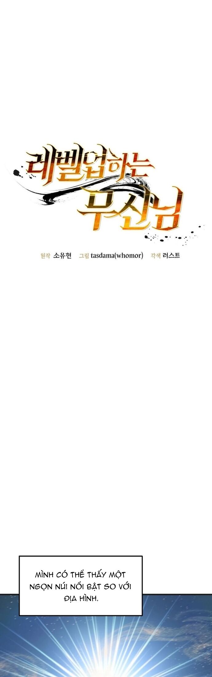 Võ Thần Thăng Cấp Chapter 28 - Trang 21