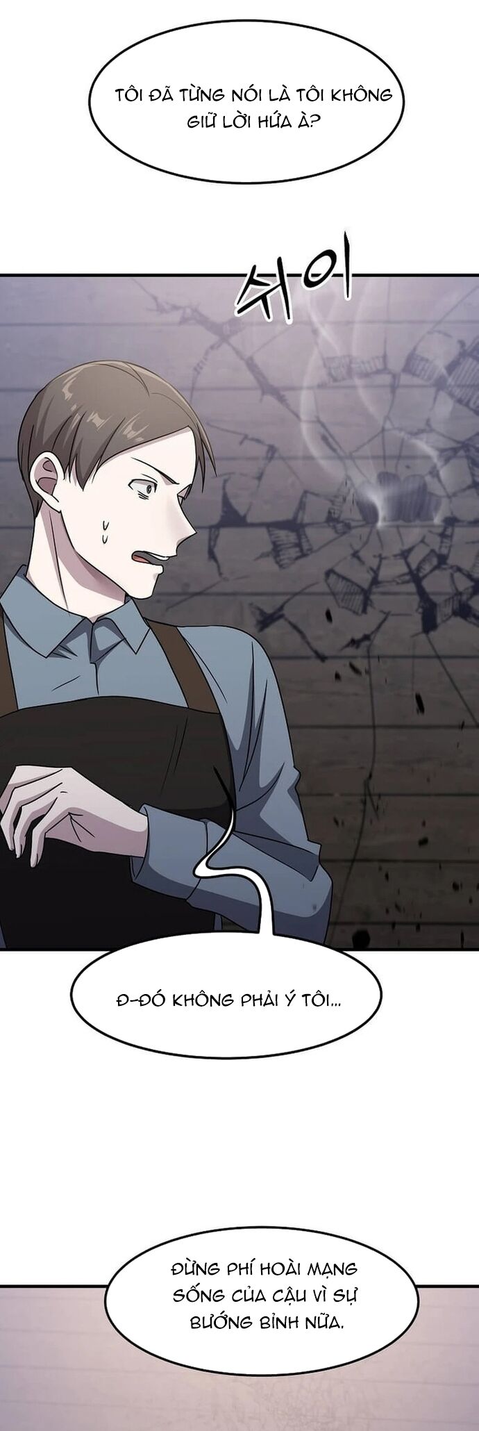 Võ Thần Thăng Cấp Chapter 28 - Trang 46